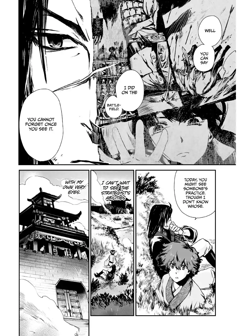 Ouja no Yuugi Chapter 2 13